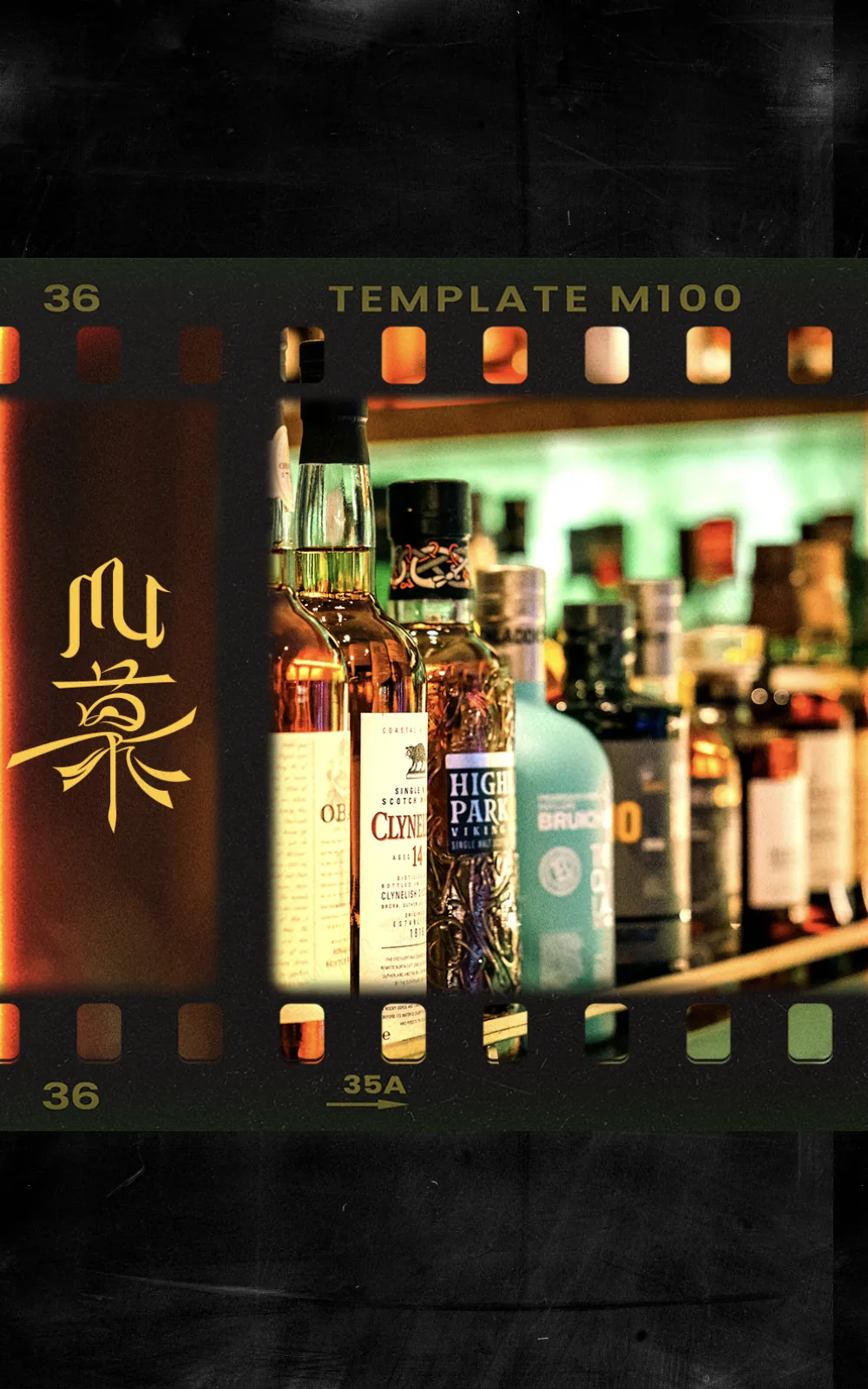 MU 慕西式餐酒馆品牌线上方案 项目展示