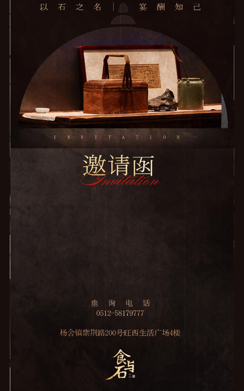 餐饮平台 Banner & 海报展示 项目展示